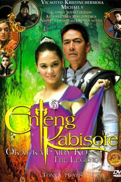 Enteng Kabisote: Okay ka, Fairy ko... The Legend 2004 official movie poster