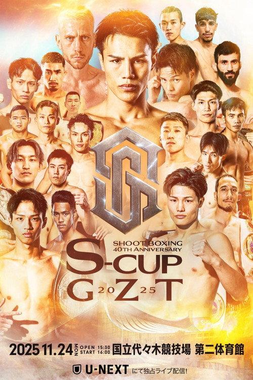 SHOOT BOXING: S-Cup × GZT 2025 2025 official movie poster
