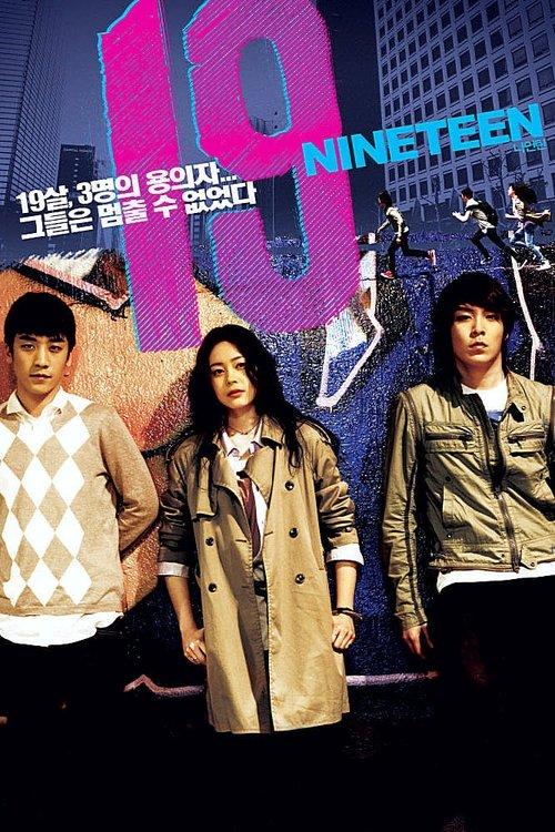 19-Nineteen 2009 official movie poster