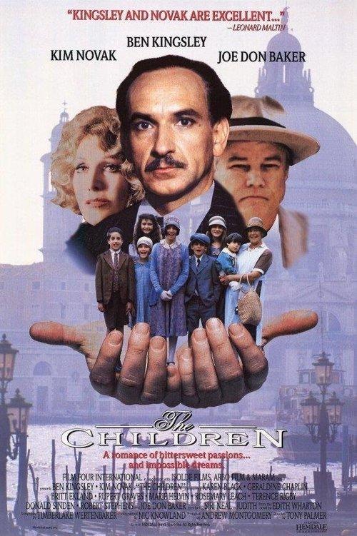 The Children 1990 official movie poster