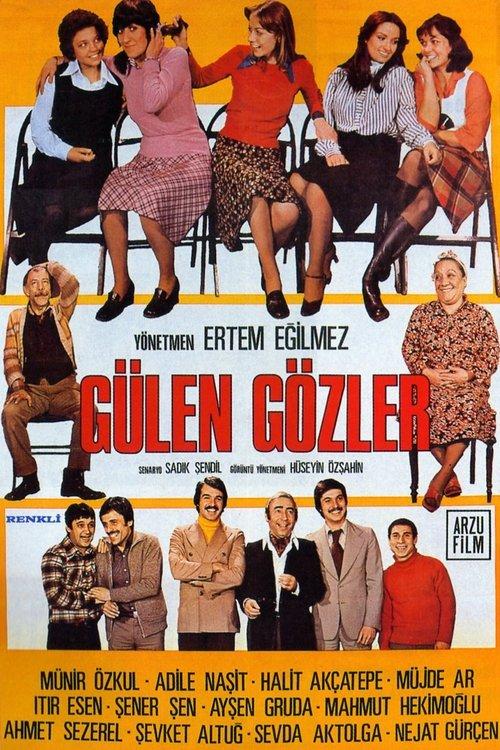 Smiling Eyes 1977 official movie poster