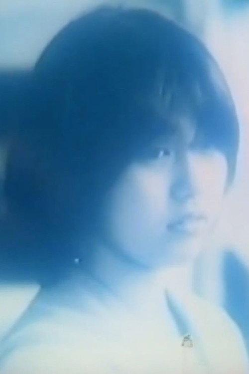 Kazuko; RONDO... 1992 official movie poster