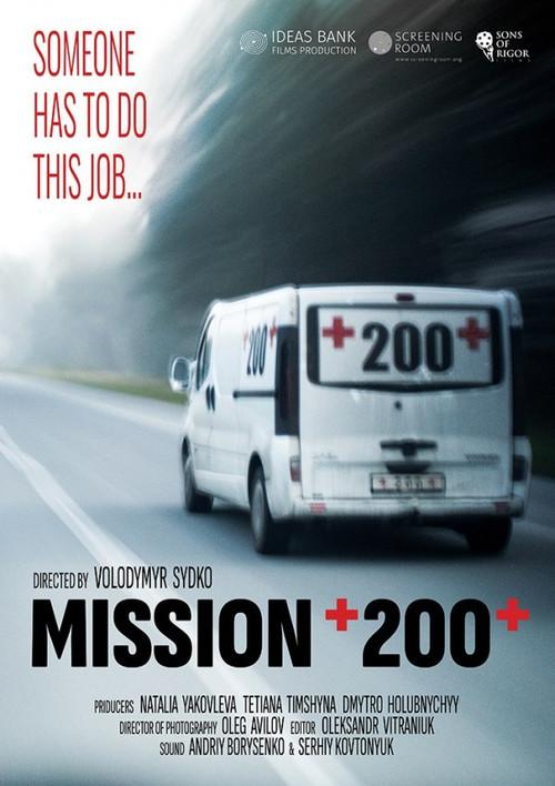 Mission 200 2024 official movie poster