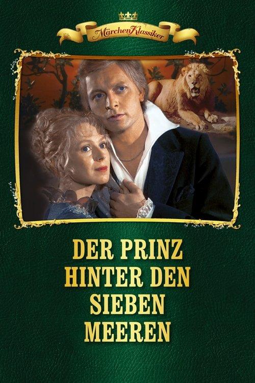 The Prince Beyond the Seven Seas 1982 official movie poster