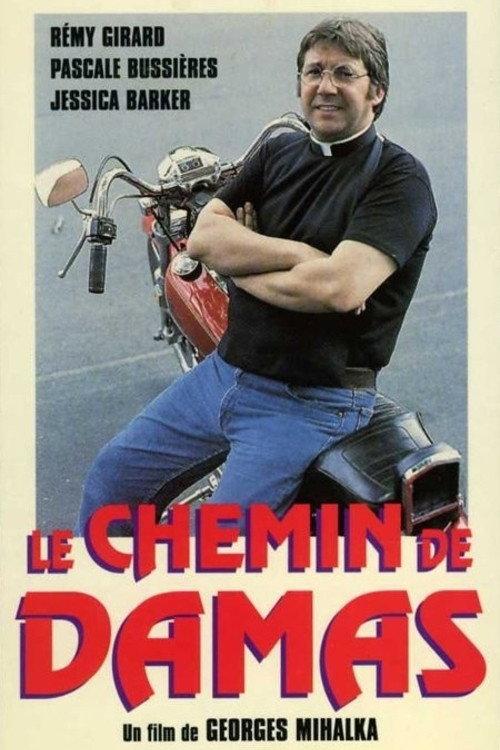 Le chemin de Damas 1988 official movie poster