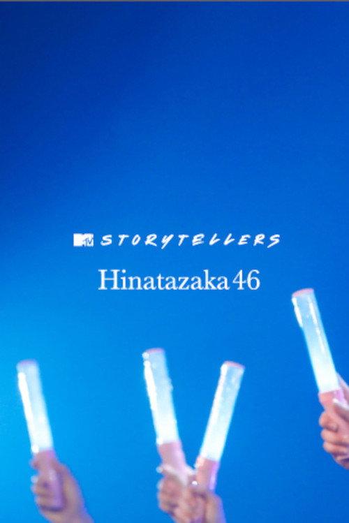 Hinatazaka46 Storytellers 2020 official movie poster