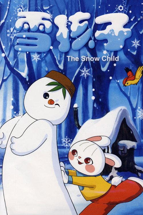 The Snow Child 1980 official movie poster
