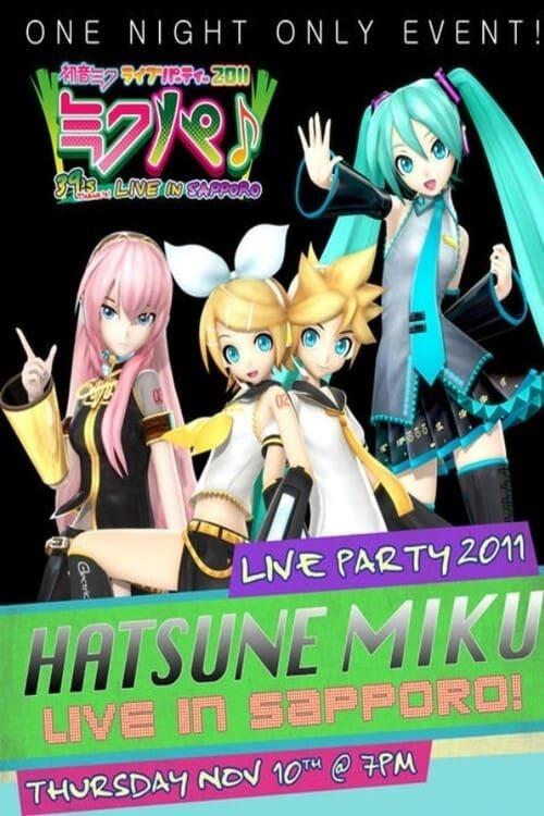 Hatsune Miku Live Party 2011 (MikuPa)/Sapporo 2011 official movie poster