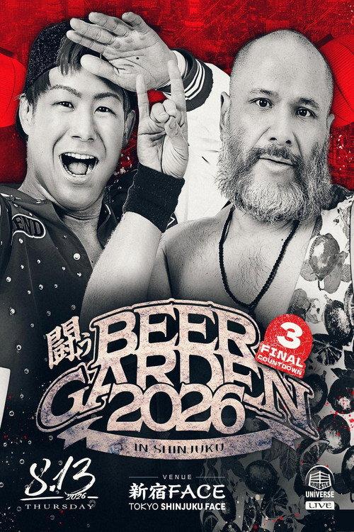 DDT Fighting Beer Garden 2026 in Shinjuku [FINAL COUNTDOWN 3] 2026 official movie poster