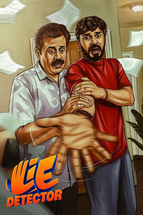 Lie Detector 2026 official movie poster