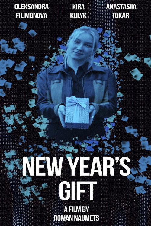 Neujahrsgeschenk 2025 official movie poster