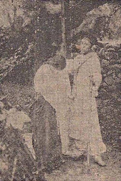 The Story of Chun-hyang 1923 official movie poster