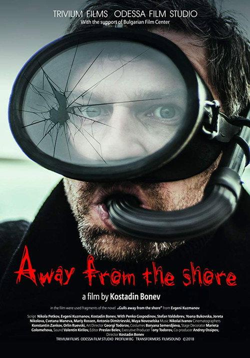 Away from the shore 2019 official movie poster