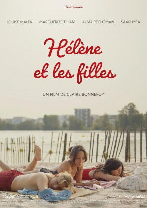 Girlfriends 2024 official movie poster