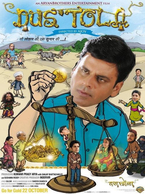 Dus Tola 2010 official movie poster