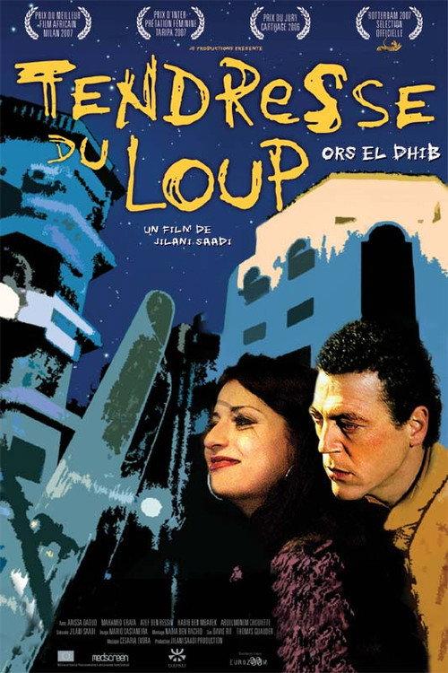 Tender is the Wolf 2007 official movie poster