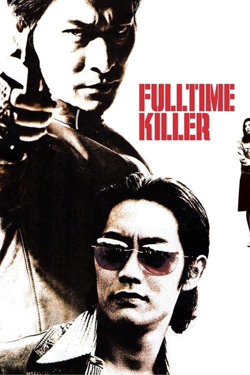 Fulltime Killer 2001 official movie poster
