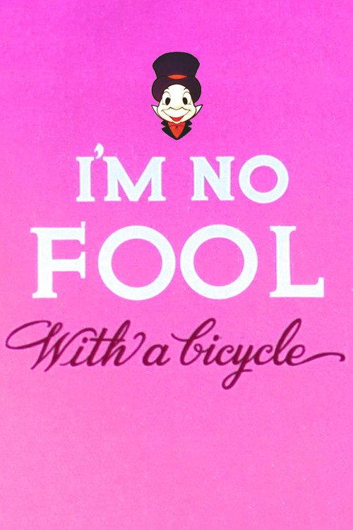 I'm No Fool with a Bicycle 1956 official movie poster