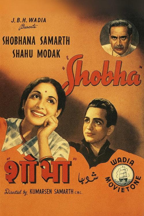 Shobha 1942 official movie poster