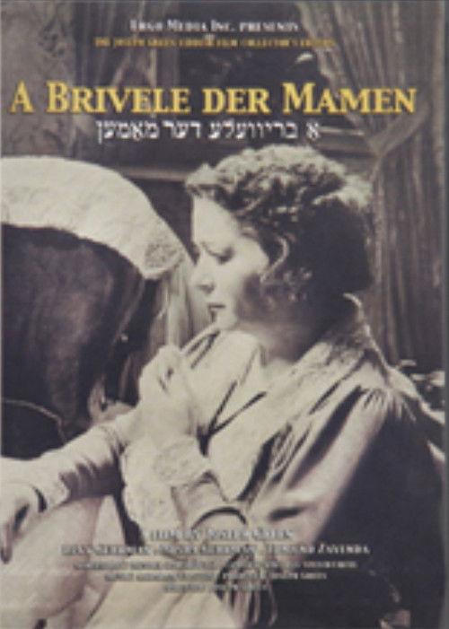 A Letter to Mama 1938 official movie poster