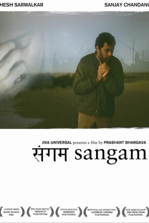 Sangam 2004 official movie poster