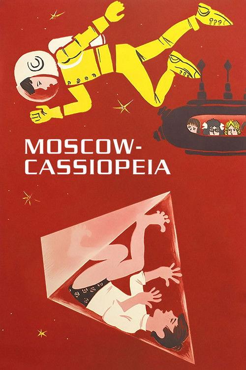 Moscow-Cassiopeia 1974 official movie poster