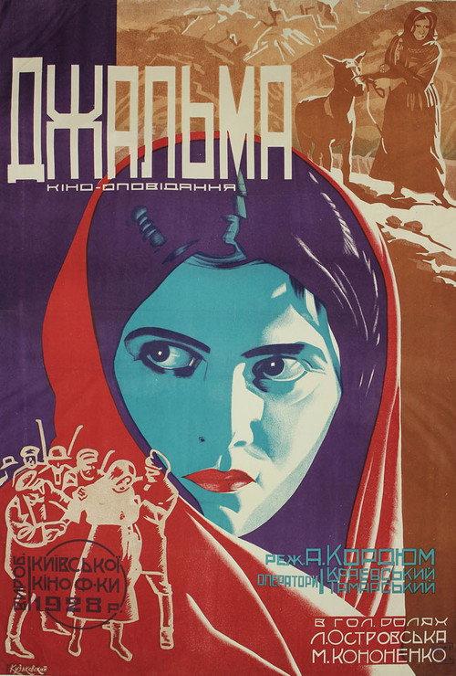 Dzhalma 1929 official movie poster