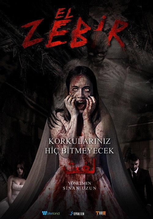 El-Zebir 2022 official movie poster