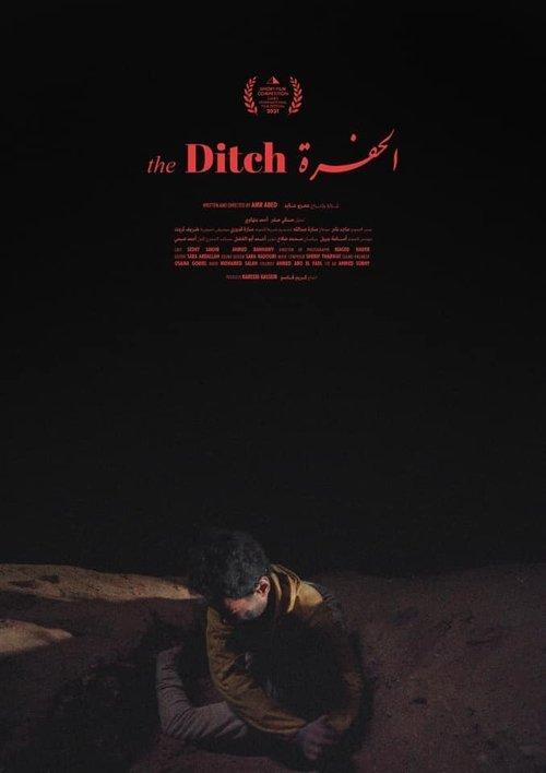 The Ditch 2021 official movie poster