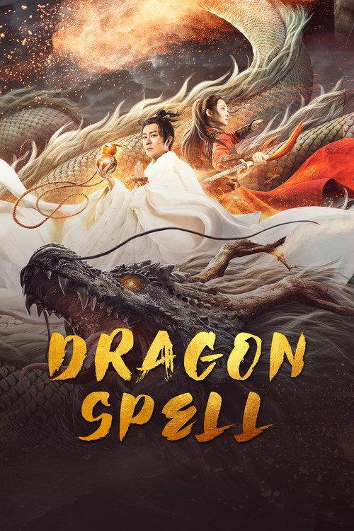 Dragon Descendant: Magic Dragon Charm 2020 official movie poster