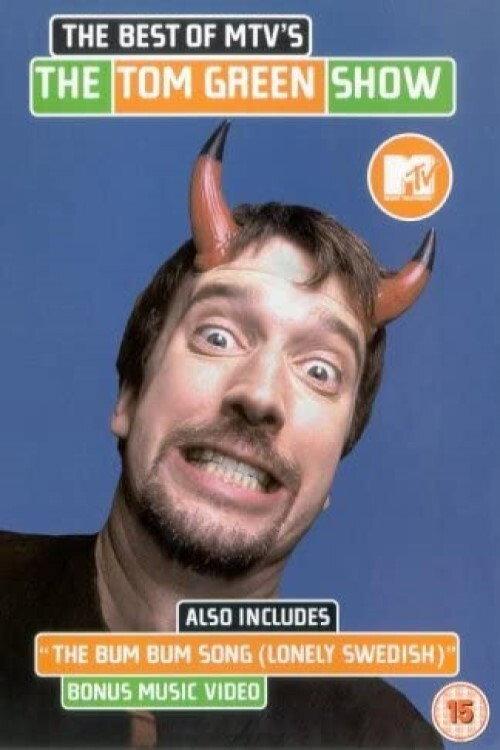 The Best of MTV's The Tom Green Show 1999 official movie poster
