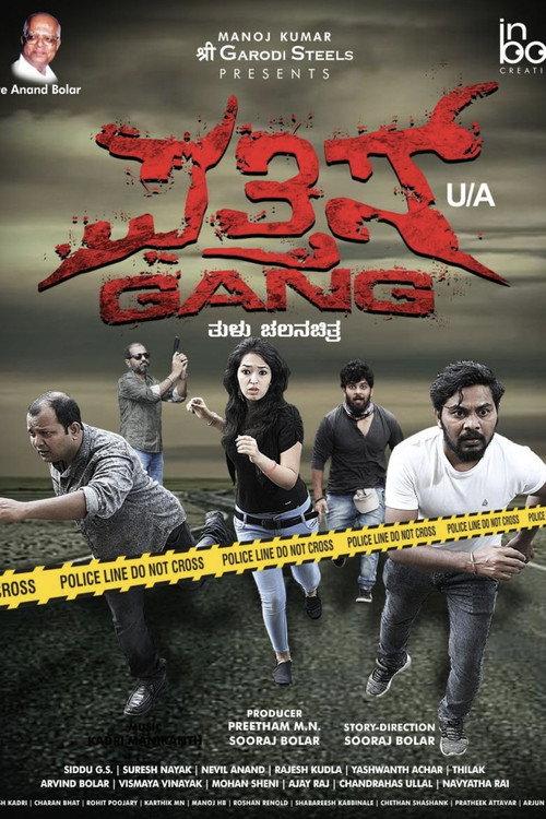 Pattis Gang 2018 official movie poster