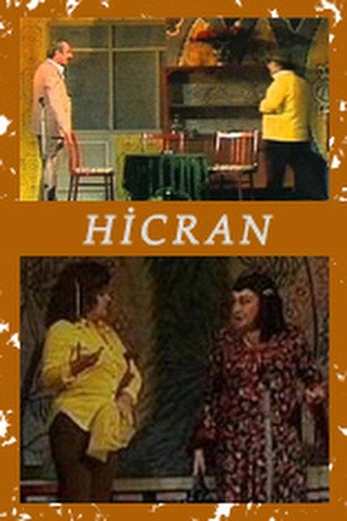 Hijran 1983 official movie poster