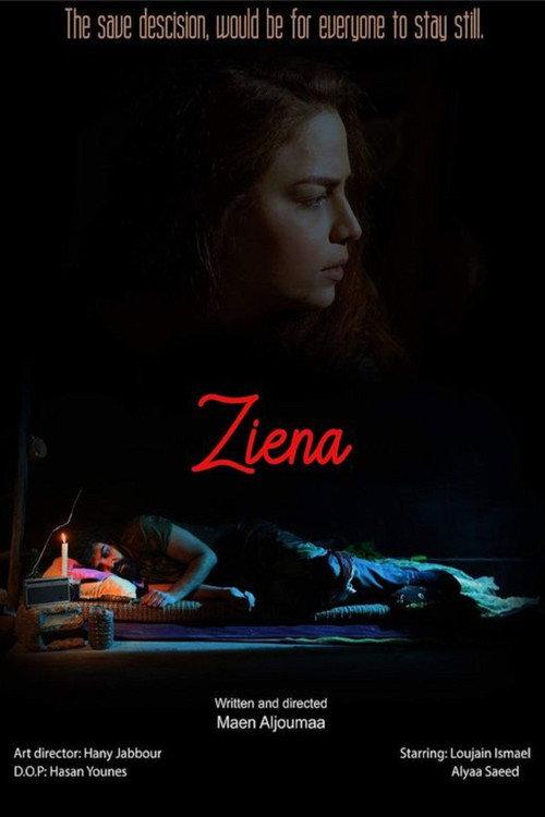 Ziena 2018 official movie poster