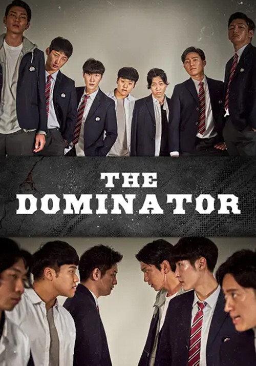 The Dominator 2019 official movie poster