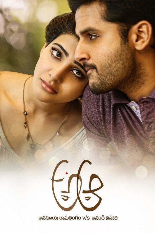 A Aa 2016 official movie poster