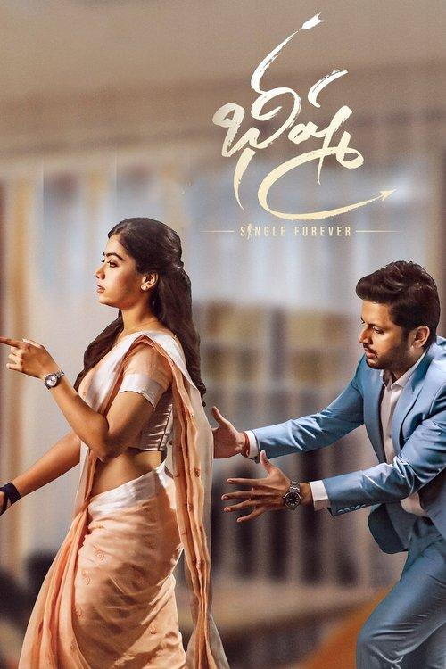 Bheeshma 2020 official movie poster