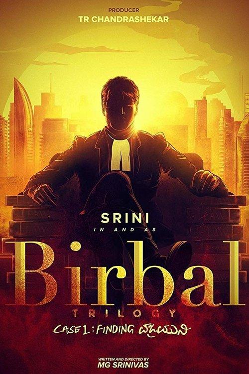 Birbal Trilogy: Case 1 – Finding Vajramuni 2019 official movie poster