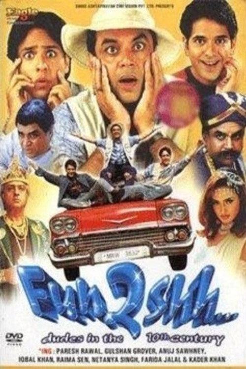 Fun2shh... Dudes in the 10th Century 2003 official movie poster