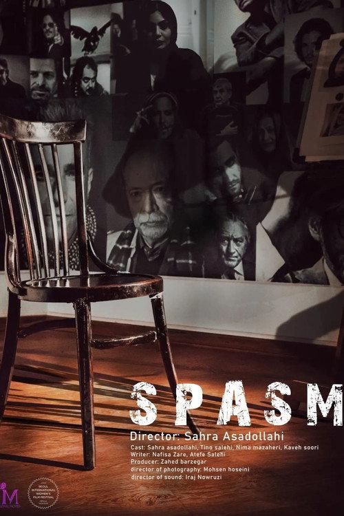 Spasm 2023 official movie poster