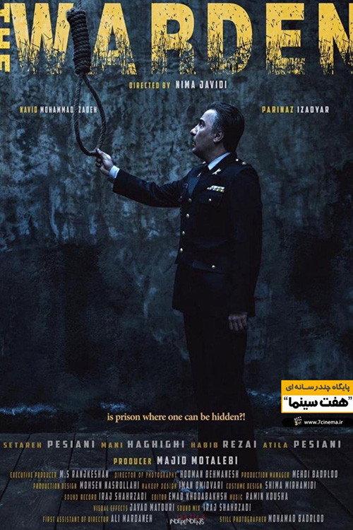 The Warden 2019 official movie poster