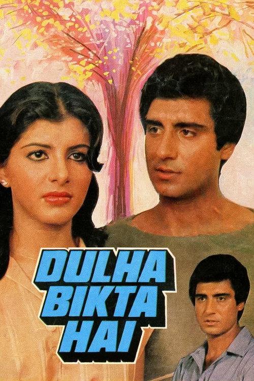 Dulha Bikta Hai 1982 official movie poster