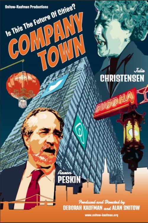 Company Town 2016 official movie poster
