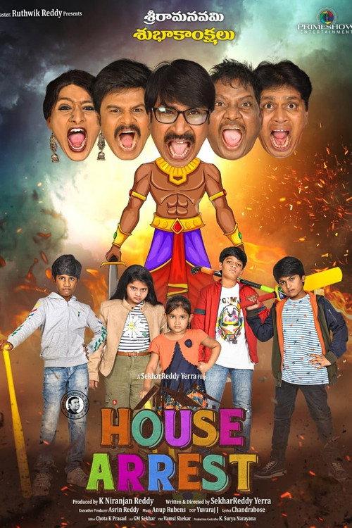 House Arrest 2021 official movie poster