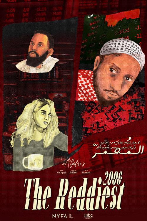 The Reddiest 2006 2024 official movie poster