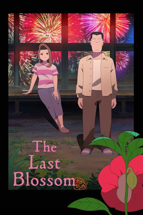 The Last Blossom 2025 official movie poster