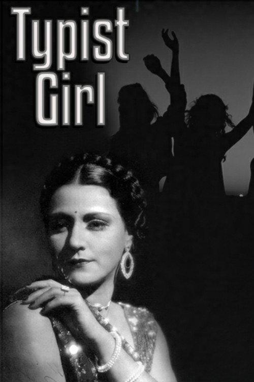 Typist Girl 1926 official movie poster