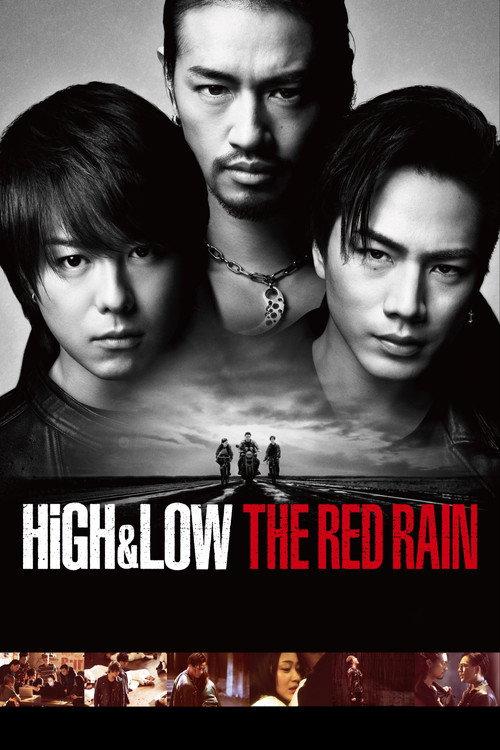High & Low The Red Rain 2016 official movie poster