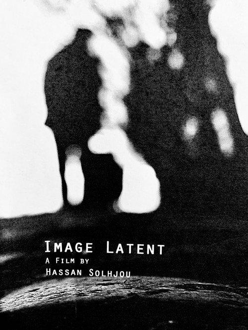 Image Latent 2013 official movie poster
