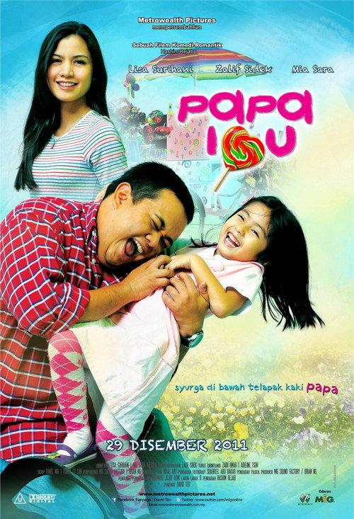 Papa I Love You 2011 official movie poster
